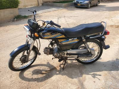 Super Power SP 70 2023