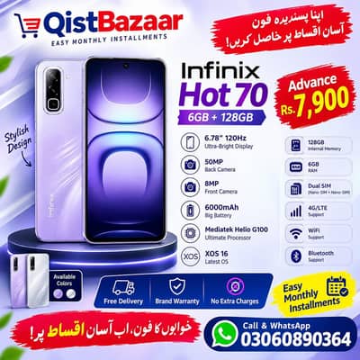 Infinix Other Model