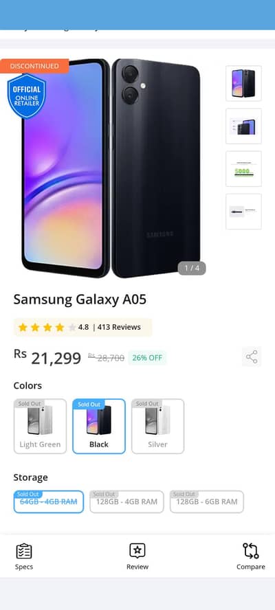 Samsung Mobile A05