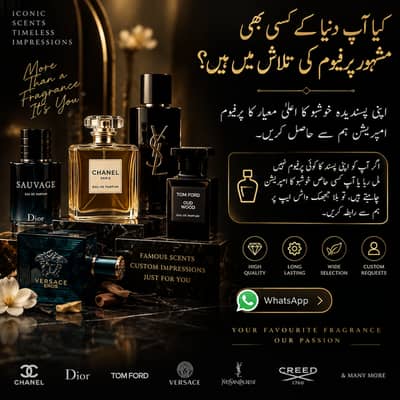 All worldwide perfumes are availabe 10ml, 30ml, and 100ml.