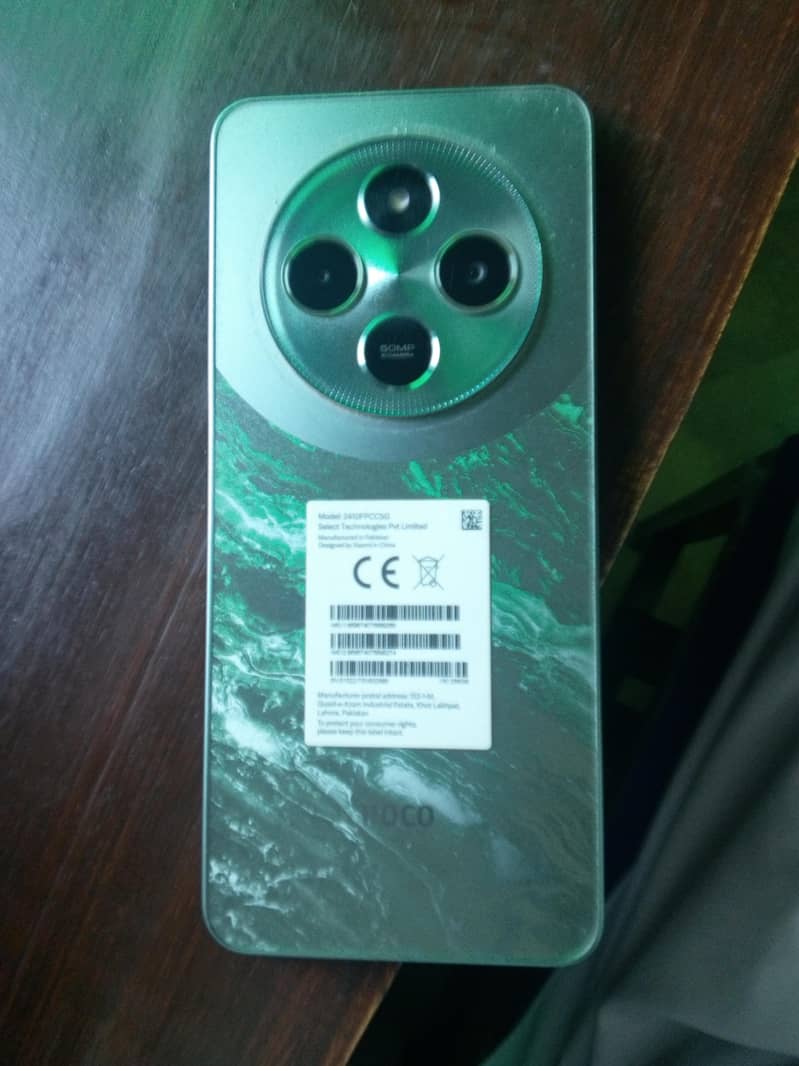 Xiaomi POCO C75 2