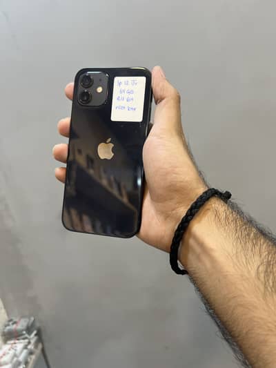 Apple iPhone 12 with box