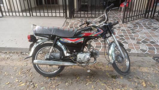 Honda CD 70