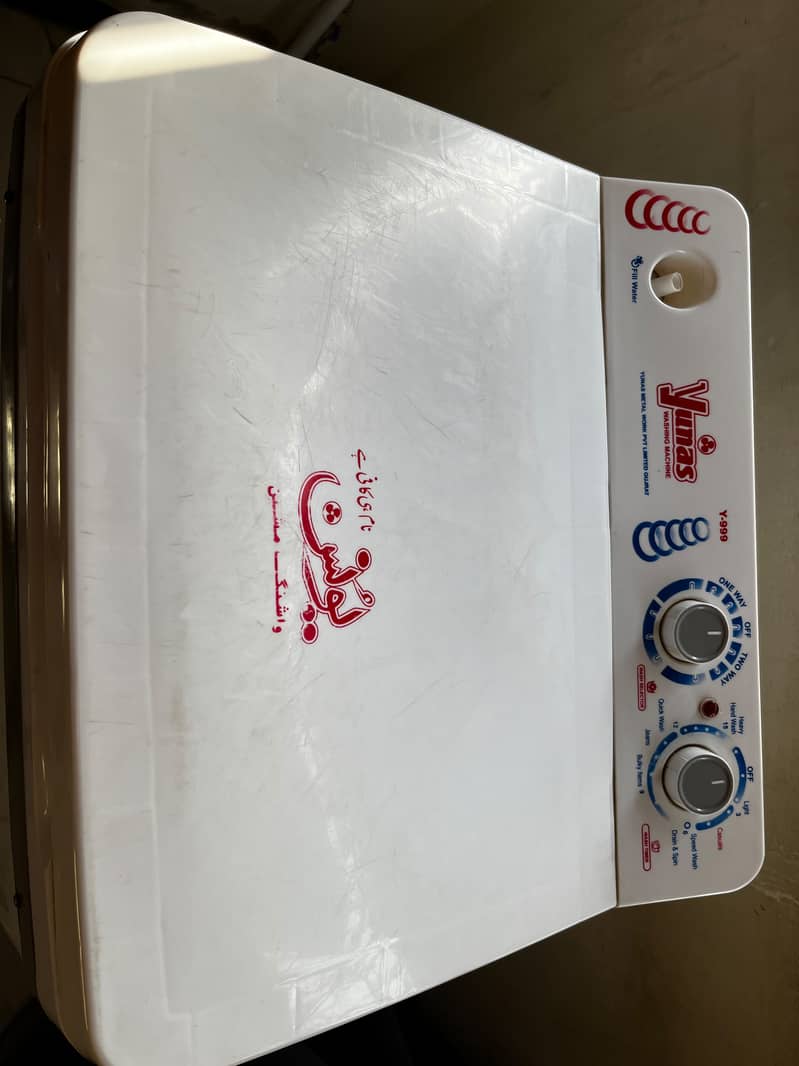 Washing machine 1