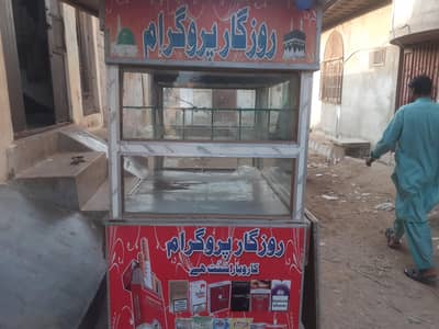 Segreet shop tyar wale