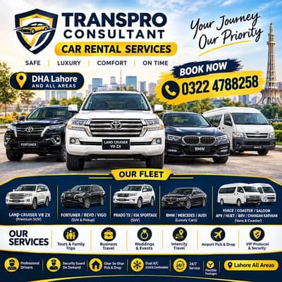 Rent A Car Lahore | Land Cruiser, Prado, Fortuner, BMW & Mercedes