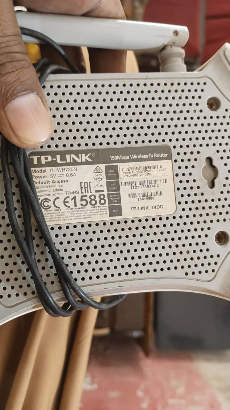 TP-LINK router 1