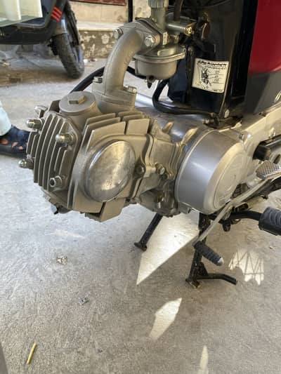 Unique bike