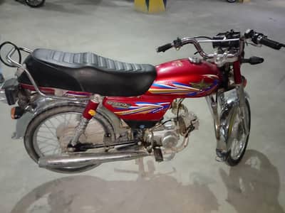 union star 2023 model