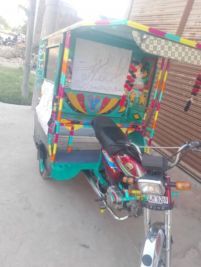 motorcycle Raksha