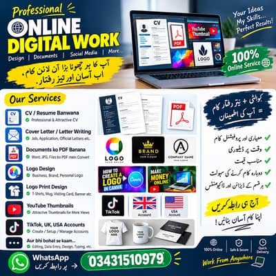  Professional Digital Services | CV, Logo, Thumbnail & More