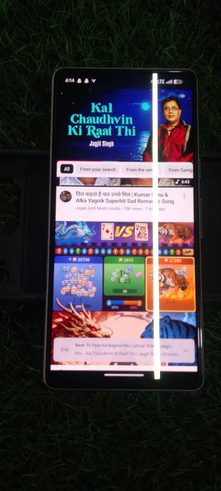 google pixl 7 1