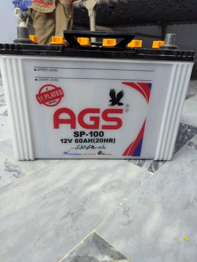 AGS Battery