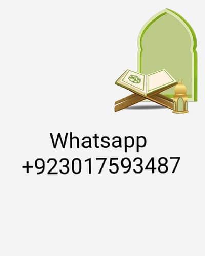 female Quran tutor 03017593487 Tafseer Teacher Qaria alima