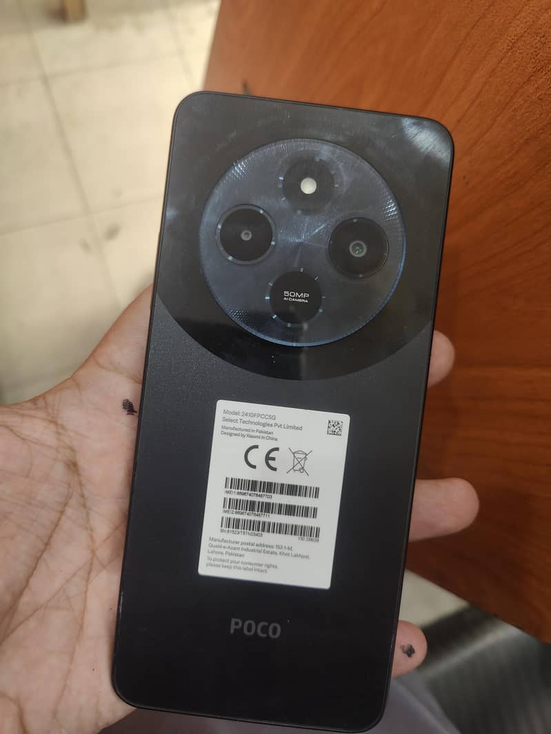 Xiaomi POCO C75 0