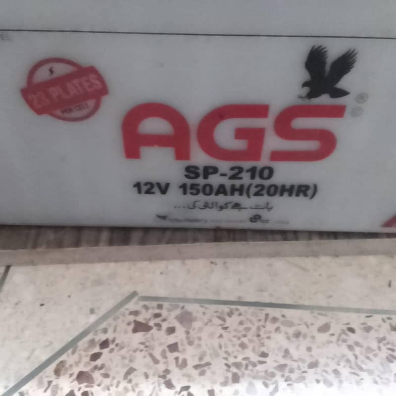 AGS battery 2