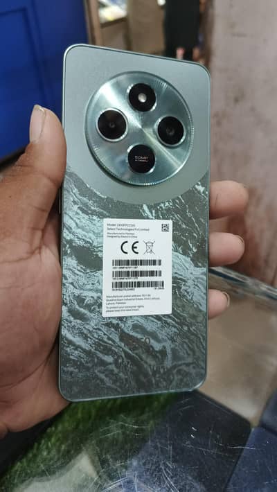 Xiaomi POCO C75