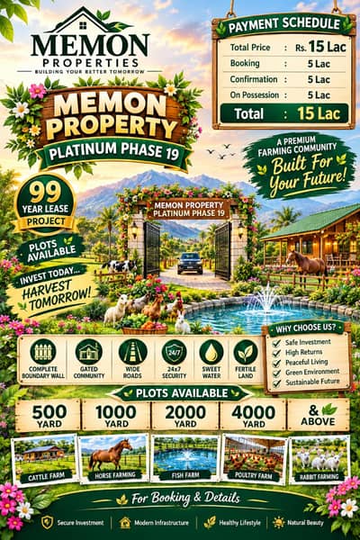 Farm land for sale