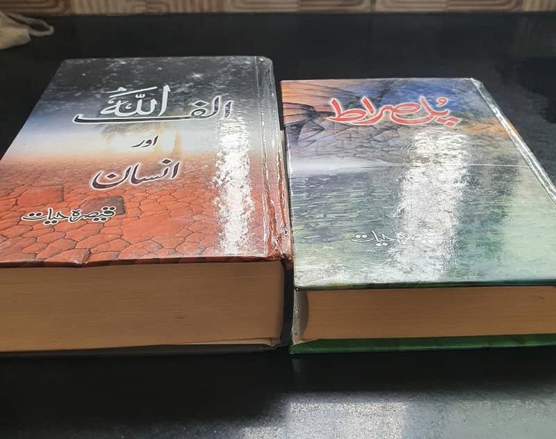 سنو کتابیو!علامہ اقبال،پریم چند،بانو قدسیہ،رحیم گل،عمیرہ،نمرہ و دیگر 13