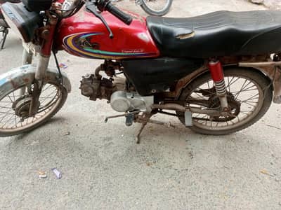 United 70 CC