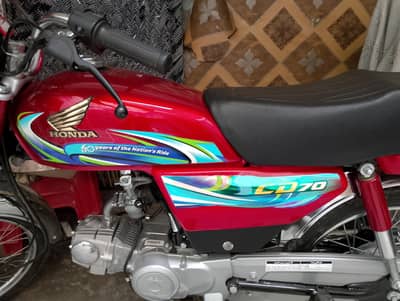 bike achi ha