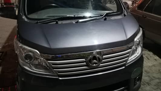 Changan Karvaan 2023