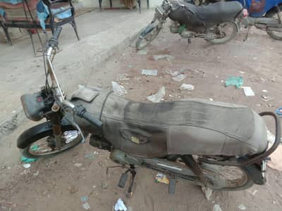 Super Star 70cc 2019