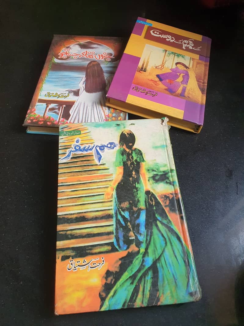 سنو کتابیو!علامہ اقبال،پریم چند،بانو قدسیہ،رحیم گل،عمیرہ،نمرہ و دیگر 14
