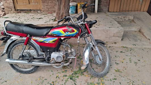 Honda 70 2021