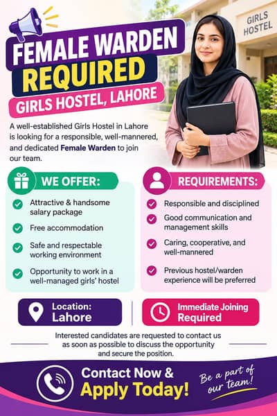 FEMALE WARDEN REQUIRED – GIRLS HOSTEL, LAHORE
