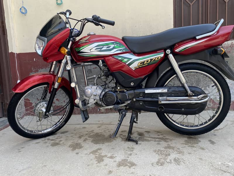 CD Dream 2023 model 1