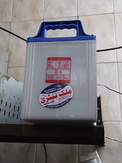 battery for sale