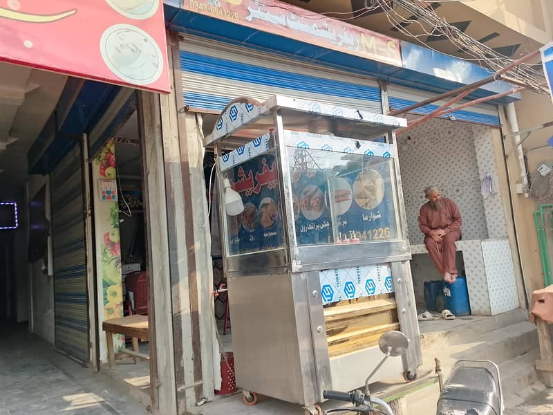 Refreshment Center 2