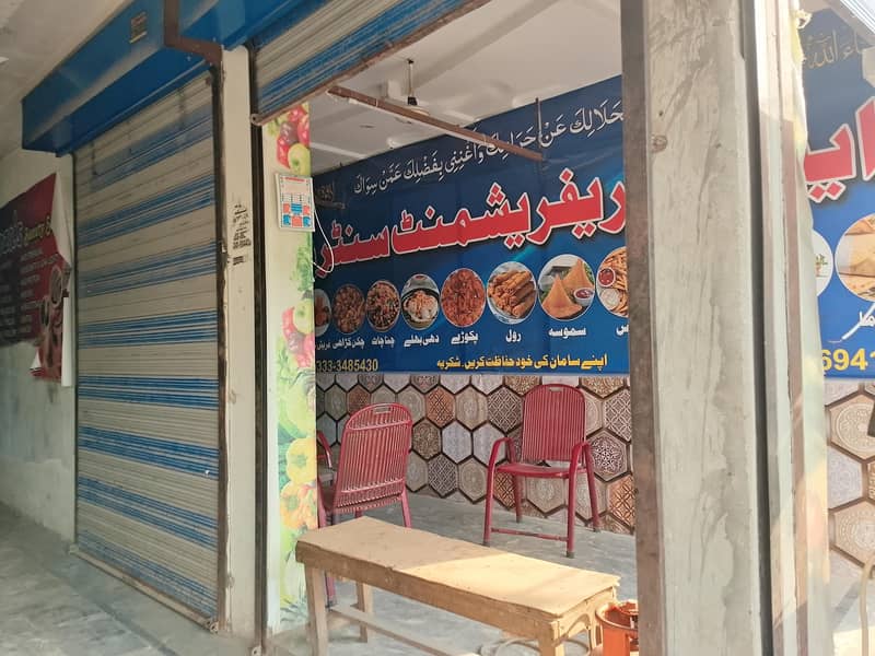 Refreshment Center 4