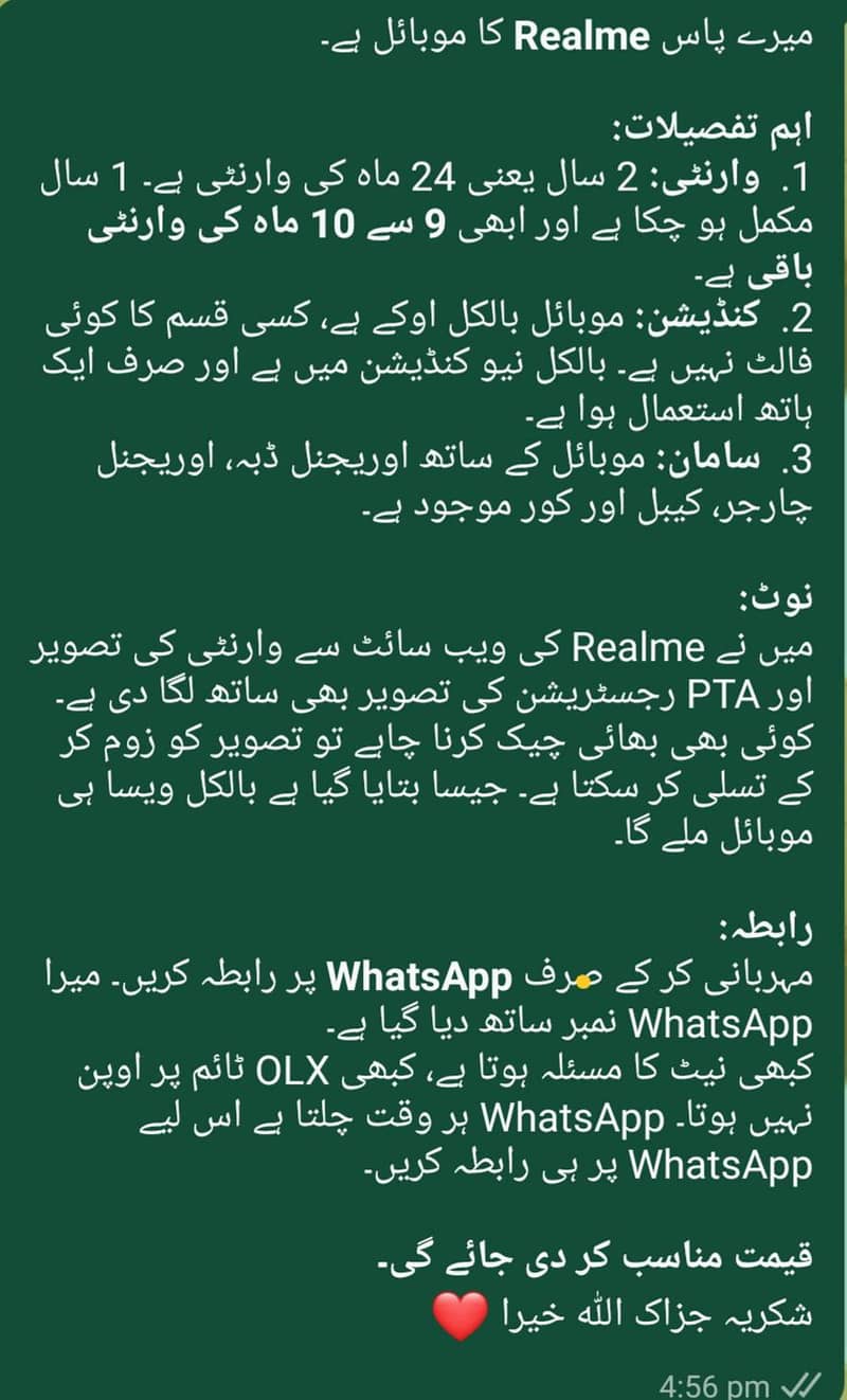 Realme Note 60 1