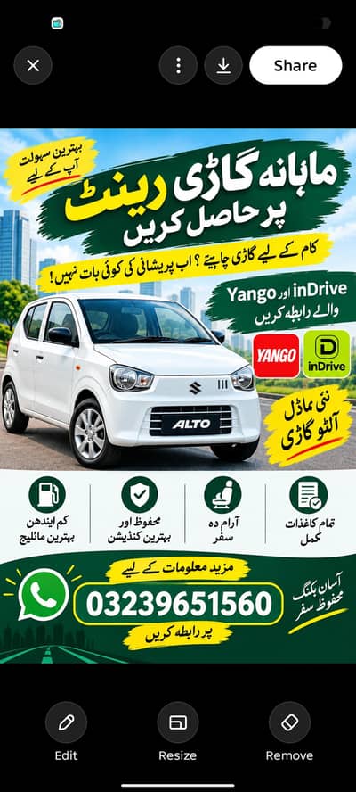 Yango, Indrive k liyay Gari Hasil kerein