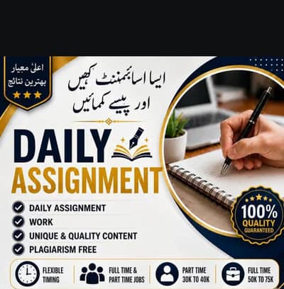 online work
