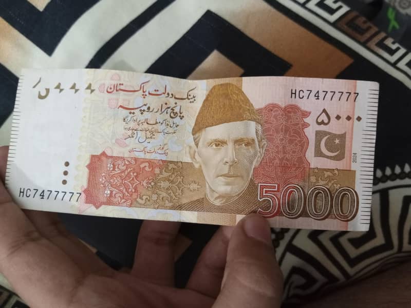 extremely unique number note 0