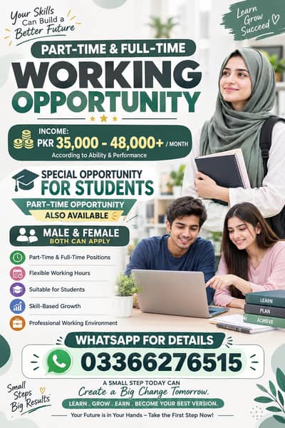 We are hiring