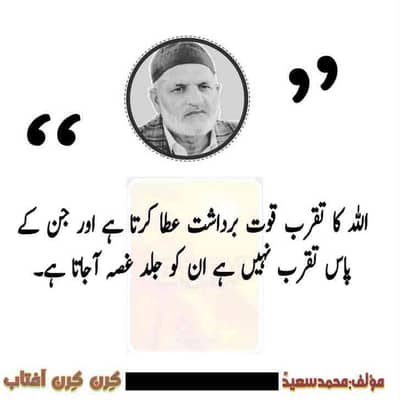 Hafiz Abdul Salam