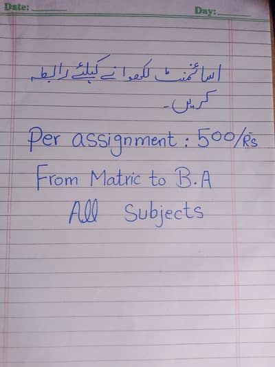 assignment writing for All subjects of Matric to BA