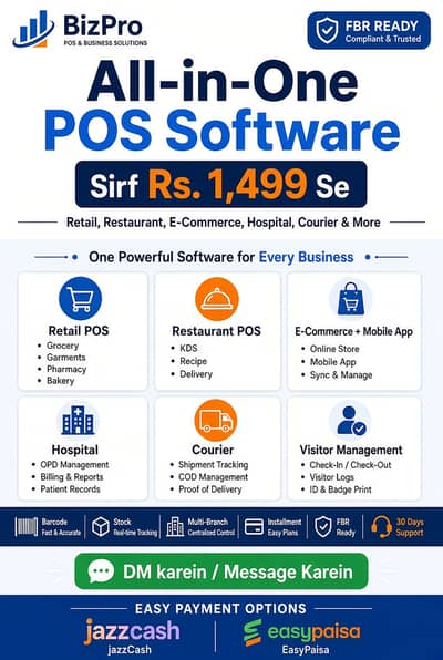 Complete Offline School Management System Software |All-in-One POS