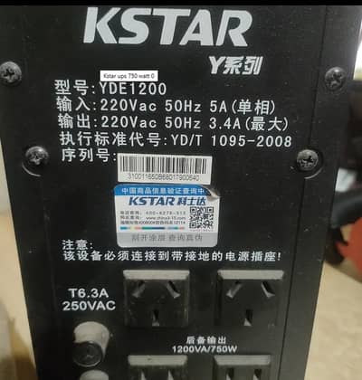 Kstar ups Model: YDE 1200