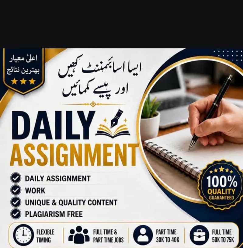 online work 0