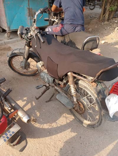 Super Power 2013 for sell
