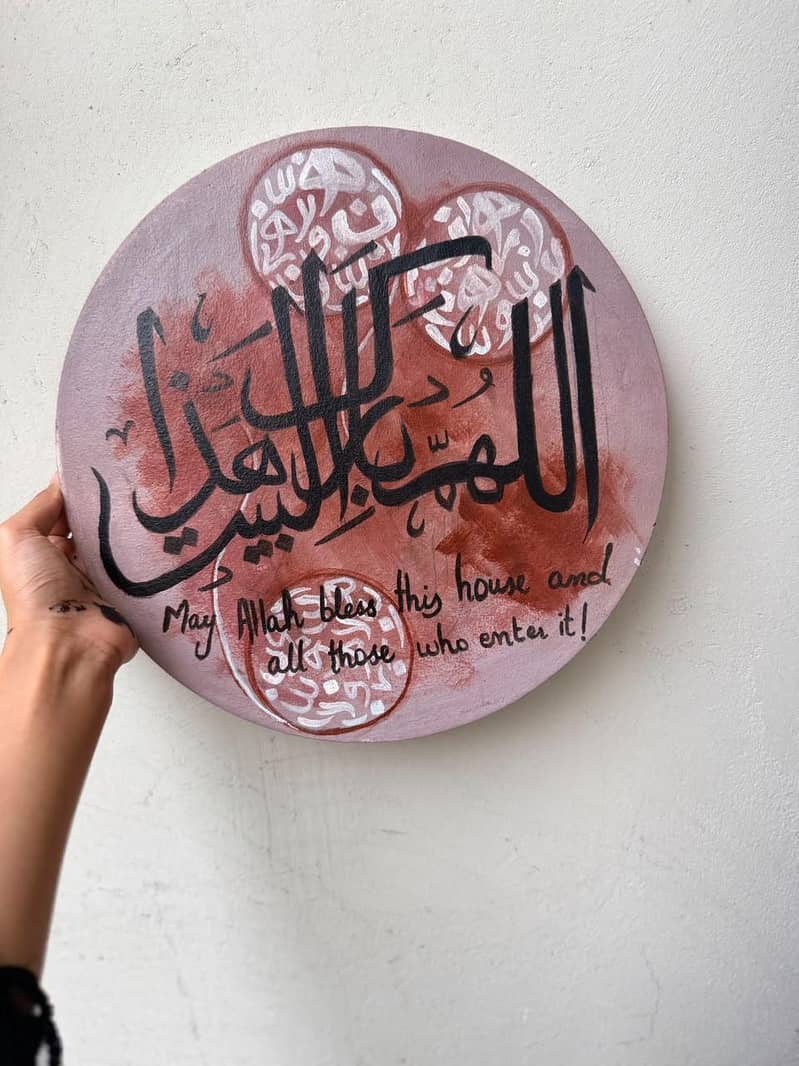 islamic calligraphy wall art 1
