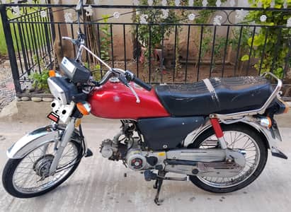 Honda CD 70 For Sale