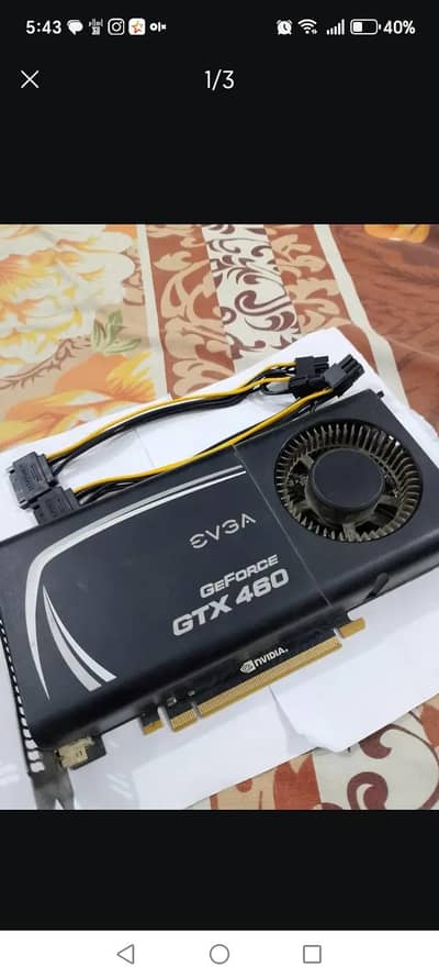 Graphic or gaming card (cell # 0321-2529520)