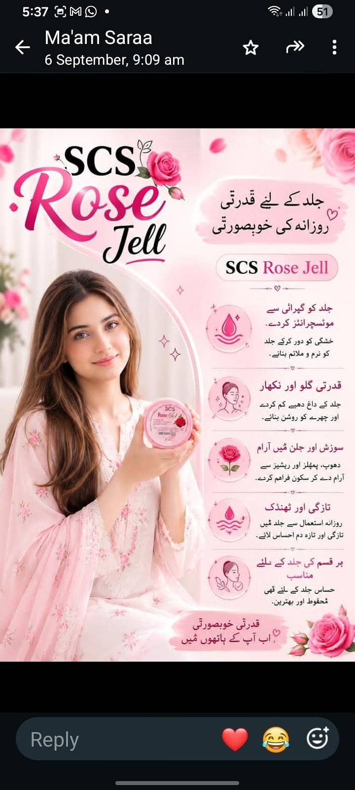 rose gel 2