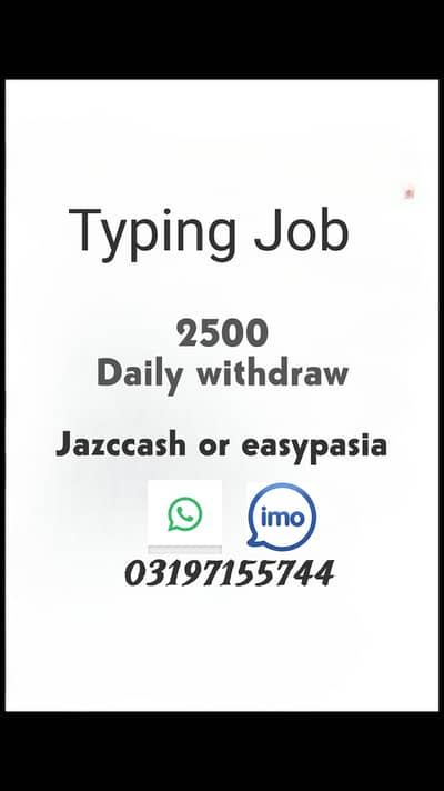 Typing work available